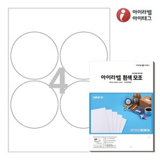 아이라벨 CL504 A4 스티커 라벨지 흰색 모조 잉크젯/레이저 원형, 4칸, 25매