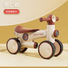 淘氣寶貝 新款兒童 1039 滑行車 滑行學步車 帶音樂燈光 輕巧平穩, 杏仁棕, 1個