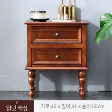 실목 소형 원목협탁 침대옆 탁자 크림화이트 2단 서랍형 수납 화이트월넛 ENF, 직접 설치, H.고다리호두(45cm)