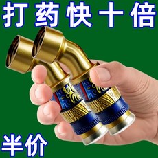 氣渦流噴藥調節噴頭 霧化銅噴頭 農具, 1個, 塑料款：澆花噴頭+費藥費水：噴1米：無調