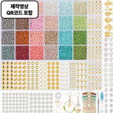 애니릴리 DIY 시드 비즈 공예 팔찌 만들기 패키지, 1개, 펄 펜던트 3mm