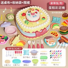 仿真蛋糕 兒童彩泥玩具 DIY手工製作 聲光蛋糕 吹蠟燭 3-5歲生日禮物, 1個, 豪華版-粉色24泥+廚具套餐