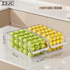 Z3JC 冰箱收納盒食品級家用抽屜盒子廚房儲物專用雞蛋架透明瀝水保鮮盒, 1個, 【食品級 0異味】透明白-大號/兩個裝(手提升級款):如圖