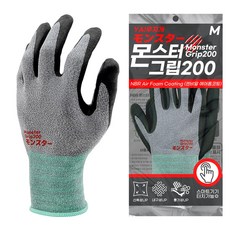 NBR폼코팅 장갑 몬스터그립 CMG-200, 10세트, L사이즈