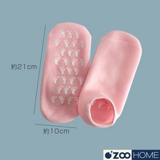 ZOO HOME 凝膠腳套, 1個, 粉色｜腳模襪套｜內矽膠外防滑