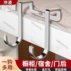 桃園出貨不銹鋼雙S型掛?304免打孔門後掛衣?廚房浴室多功能櫥櫃門背S? OODC, 黑色,2個裝, 1個