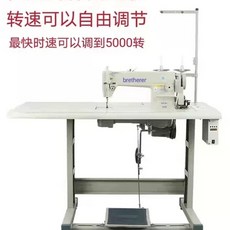 미싱 테이블 재봉틀 매립형 가능, 1, B. 650 기계 + 재봉틀 테이블 + 모터 세트