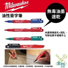 Milwaukee 米沃奇 INKZALL 工程筆, 黑色, 1個