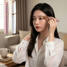 눈썹제모기 정리기 얼굴솜털제거 칼 스킨플래닝 모양 눈썹 남자 수염제모 dew+42056Dg, 핑크_FREE, 본상품선택