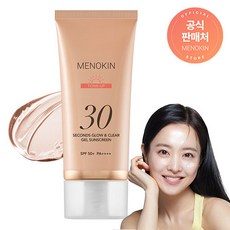 메노킨 30초 글로우 앤 클리어 젤 선스크린 톤업 SPF50+ PA++++, 1개, 50ml