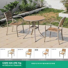 야외 정원 테라스 방부목 긴 테이블 의자 세트, 전체 알루미늄 목재 플라스틱 2개 80 소형