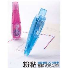 SDI手牌 捲軸雙面膠帶 豆豆彩貼 辦公室學生適用, 1個, GT-206P 粉黏替換式黏貼帶-粉