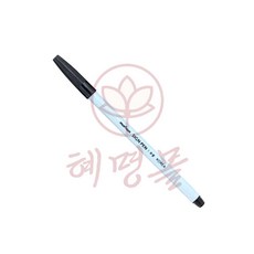 혜명마트 수성사인펜 검은색 12개입