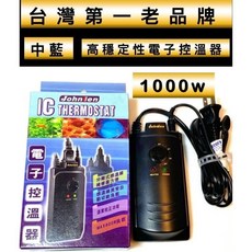 Johnlen 電子控溫器, 1個, 1000w控溫主機/需搭配加溫棒