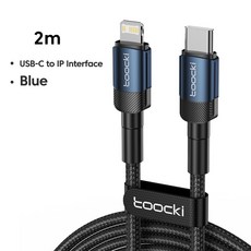 PD USB 라이트닌 케이블 15 14 13 12 11 프로 XS 타입 데이터 와이어 고속 충전 20W, 2m Blue