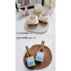 大森美甲No.9免清霧面上層膠-搭配免清鑽膠上鏡面粉不卡粉不卡色，持久霧面美甲, 免清不沾粉霧面上層+免清黏鑽膠各一瓶, 1個