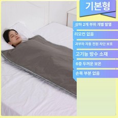 전신 스팀 사우나 가정용 원적외선 발한기 땀 배출기 건식 반식욕기 반신욕기, 1개, 기본 모델 소매 모자 없음 리모컨 없음