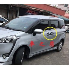車之房 TOYOTA SIENTA 專用 泰國原廠電鍍內門碗把手框 消光黑 一組8片 黏貼式
