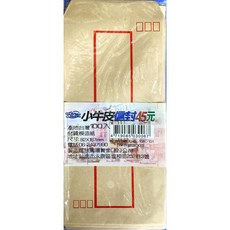 欣興陽 小牛皮信封 100入 82x167mm, 1個