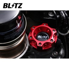 PP保勁國際 BLITZ 日本原裝 機油蓋 機油芯蓋 適用 TOYOTA 86 SUBARU BRZ, 1個