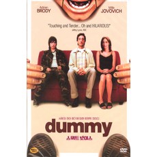 [DVD] 스위트 보이스 [DUMMY]