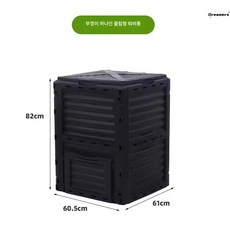 퇴비통 음식물 처리기 텃밭 비료 대용량 만들기 발효통 음식물처리기 낙엽 주택 미생물 분쇄, 5. 300L 블랙+500g 미생물, 기본 색상