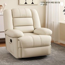 1인 리클라이너 소파 침대소파 가죽 쇼파 원룸 1인용, 화이트 수동 회전 진동 마사지
