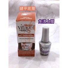 gelish 健甲底層 免清上層 美甲凝膠, 1個