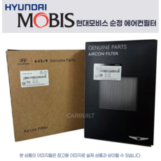 레이 TAM (11년-현재) 순정 차량용 에어컨필터 9713307010, 1개