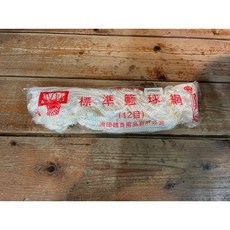 澄田牌 珍珠尼龍籃球網 標準規格 12目, 1個