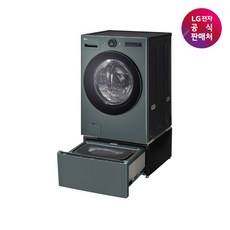 [LG 공식판매처] LG 트롬 오브제 스팀 워시콤보 세탁건조기+미니워시 FH25GSX (FH25GS+FX4GC), 네이처그린