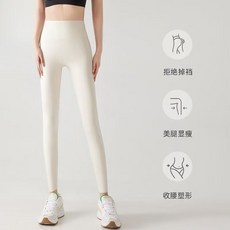 高彈力鯊魚褲 女 薄款 瑜珈褲 運動緊身褲