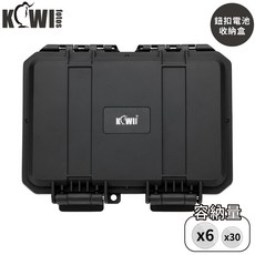 KIWIFOTOS 防撞直立式保存36顆鈕扣電池收納盒 RBC-36XCR (收納30顆CR2016 6顆CR2325鋰電池), 1個