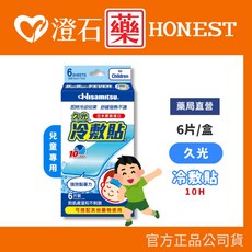Hisamitsu 久光 冷敷貼, 1個, 兒童用