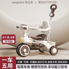 兒童三輪車腳踏車 1-6歲寶寶手推車 小孩自行車嬰幼兒滑行車, 1個, 中配爵士灰推把可控转向+音乐灯光+双刹车,P U静音轮 无灯轮+大礼包