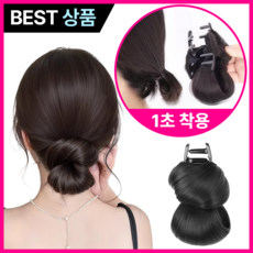 루브론 풍성한 로우 가시 번 강력고정 똥머리 가발 집게핀, 1개, 딥블랙 1개, 딥블랙