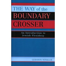 (英文圖書)The Way of the Boundary Crosser: An Introduction to Jewish Flexidoxy 平裝版, Jason Aronson, 英文