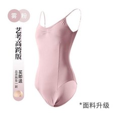 good 體操服可調節芭蕾練功服女吊帶連體服練功體服基訓藝考形體服