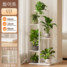 Nexre 인테리어 모던 거실화분정리대 이동식 다용도 정리대 선반 조립식선반, 화이트, 5단