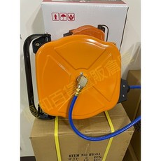H048015 自動收管器 風管捲揚器 管徑8x12mm 長度15.5M