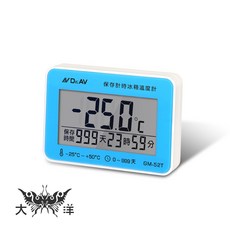 Dr.AV 保存計時冰箱溫度計 GM-52T, 1個, 藍色