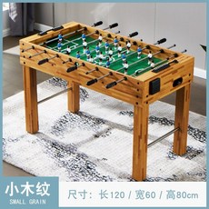 테이블 축구기 라지 사이즈 부모-자녀 놀이 보드게임 2인용 축구, 소형 나무 1.2m (TS-4890), 1개