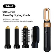 에스앤씨 헤어롤드라이기 브러쉬 볼륨드라이기, 블랙골드, 기본 모델명/품번