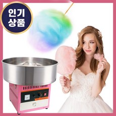 솜사탕 기계 메이커 업소용 대용량 제조기 행사용 대형, 솜사탕기계, SS-200