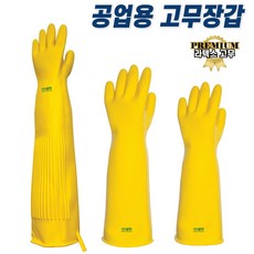 공업용 고무장갑 미나리장갑 해루질장갑 어업용 산업용 라텍스 두꺼운고무장갑, 1개