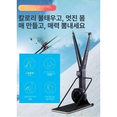 풍 저항 조정 기계 C2 접이식 헬스 가정용 상업용 헬스 기구 지능, 스노우머신, 기본 모델명/품번