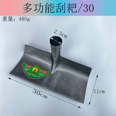 無品牌 錳鋼加厚刮糞鏟刮糞耙, 錳鋼猝火一體刮耙 30cm ,單耙頭