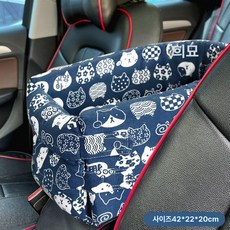 애견카시트 강아지 콘솔카시트 콘솔박스 스웨이 양문형