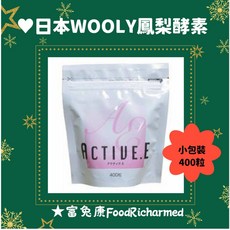 富兔康 鳳梨酵素 400粒裝, 1個, 小包400粒(2026.05)