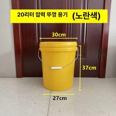 플라스틱 밀폐통 직사각 보관통 김치 식품용 두꺼운 대형, 1개, 기본 색상